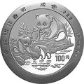 1994版熊貓金銀鉑及雙金屬紀念幣12盎司圓形銀質紀念幣