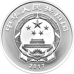 2017吉祥文化金銀紀念幣30克圓形銀質紀念幣（瓜瓞綿綿） - 圖片 2