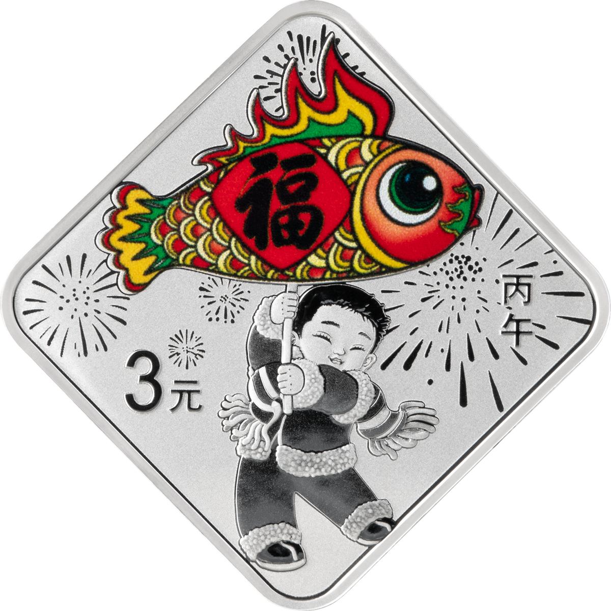 2026年賀歲金銀紀念幣（1克金幣+8克銀幣套裝） - 圖片 4