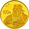 2017世界遺產——曲阜孔廟、孔林、孔府金銀紀念幣8克圓形金質紀念幣