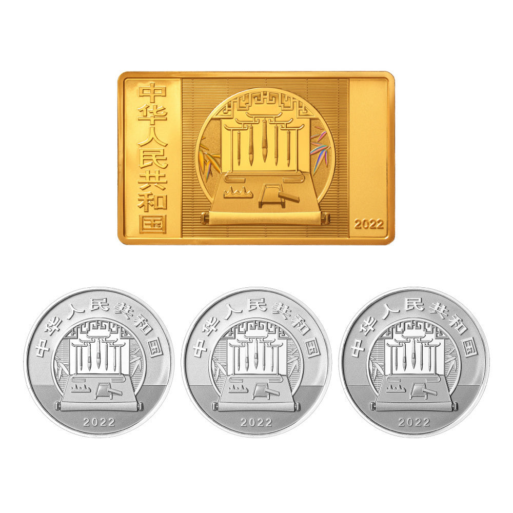 2022中國古代名畫系列（搗練圖）金銀紀念幣套裝 - 圖片 2
