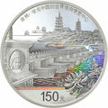 世界遺產（泉州：宋元中國的世界海洋商貿中心）500克紀念銀幣