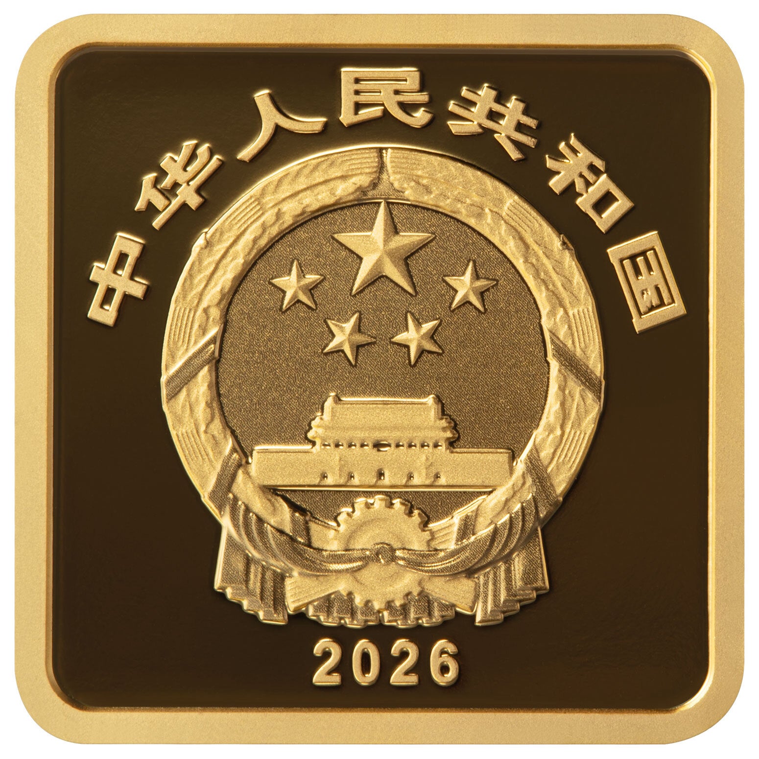 2026科創未來（人工智能）金銀紀念幣3V套裝（5克金幣+15克銀幣x2） - 圖片 6