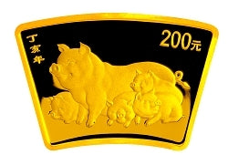 2007中國丁亥（豬）年金銀紀念幣1-2盎司扇形金質紀念幣