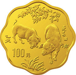 1995中國乙亥（豬）年金銀鉑紀念幣1-2盎司梅花形金質紀念幣