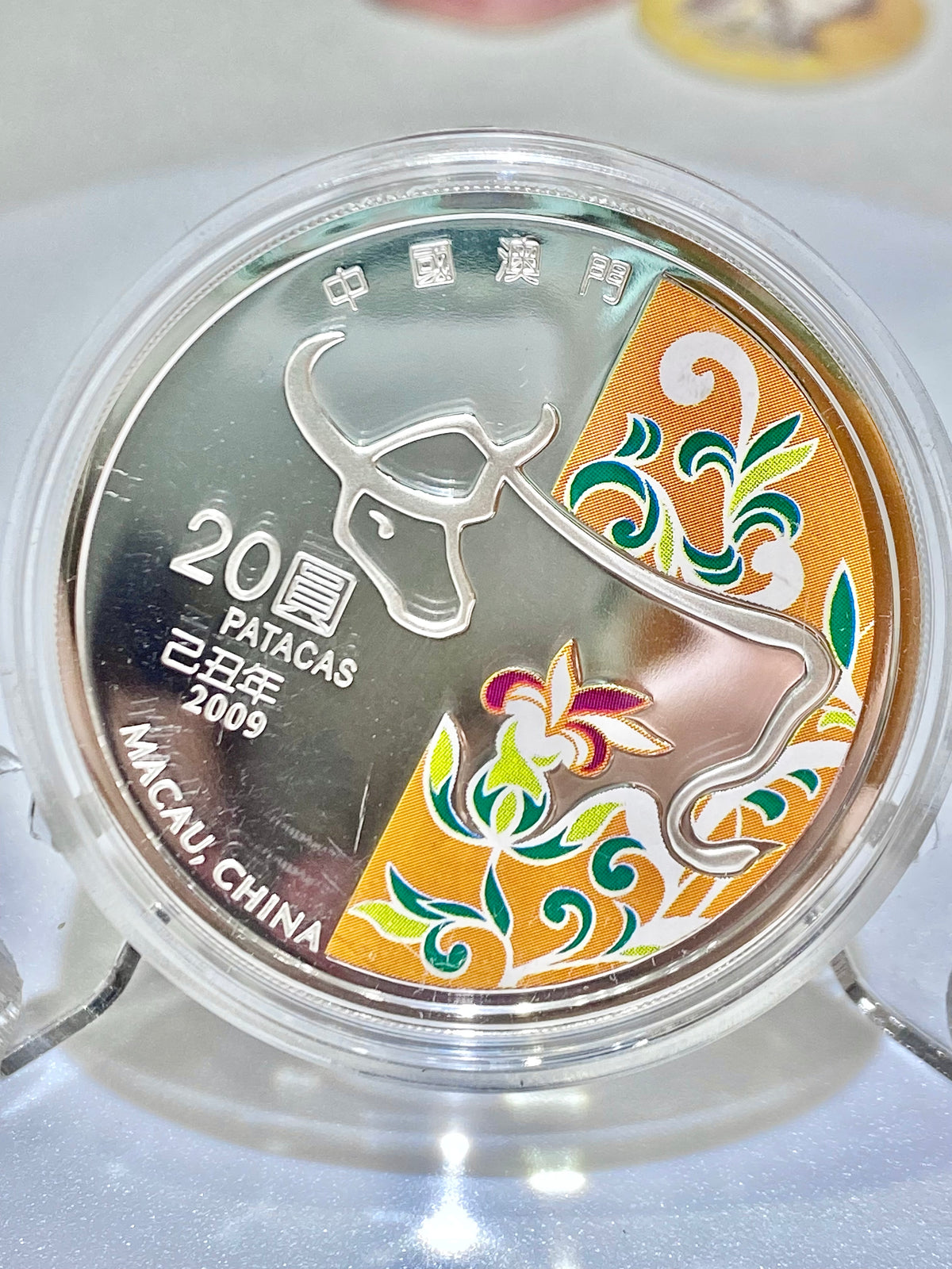 2009年澳門（第三輪）生肖牛年1盎司紀念銀幣