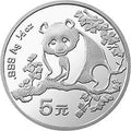 1993版熊貓金銀鉑及雙金屬紀念幣1-2盎司圓形銀質紀念幣