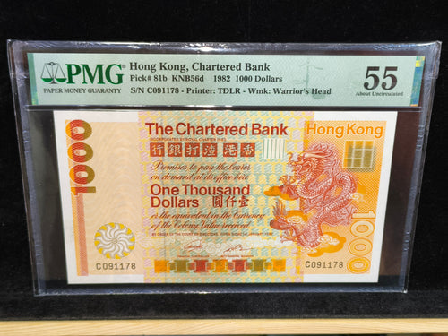 1982 年香港渣打銀行壹仟圓券