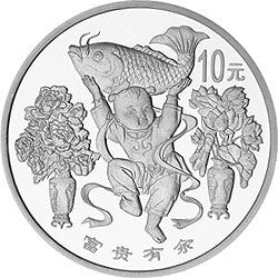 1999中國傳統吉祥圖（富貴有餘）紀念銀幣1盎司圓形銀質紀念幣