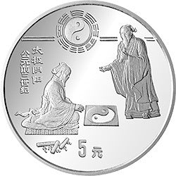 1993中國古代科技發明發現金銀鉑紀念幣（第2組）22克圓形銀質紀念幣B