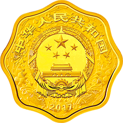 2017中國丁酉（雞）年金銀紀念幣1公斤梅花形金質紀念幣 - 圖片 2