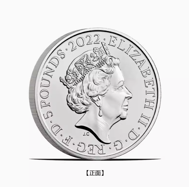 2022年英國劍橋公爵威廉王子誕辰40周年5英鎊銅鎳合金紀念幣卡裝 - 圖片 2