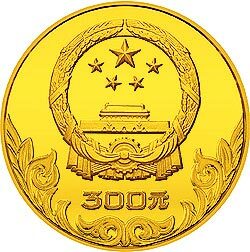 1980中國奧林匹克委員會金銀銅紀念幣20克圓形金質紀念幣 - 圖片 2