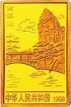 1998桂林山水金銀紀念幣1-2盎司長方形金質紀念幣C - 圖片 2
