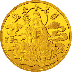 1993年觀音紀念金幣1-4盎司金幣