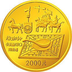 1992中國古代科技發明發現金銀鉑紀念幣（第1組）1公斤圓形金質紀念幣A