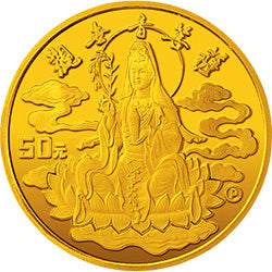 1993年觀音紀念金幣1-2盎司金幣