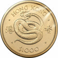 1977年香港12生肖蛇年紀念金幣
