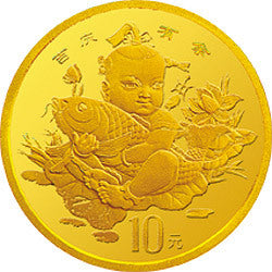 1997中國傳統吉祥圖（吉慶有餘）1/10盎司金質紀念幣