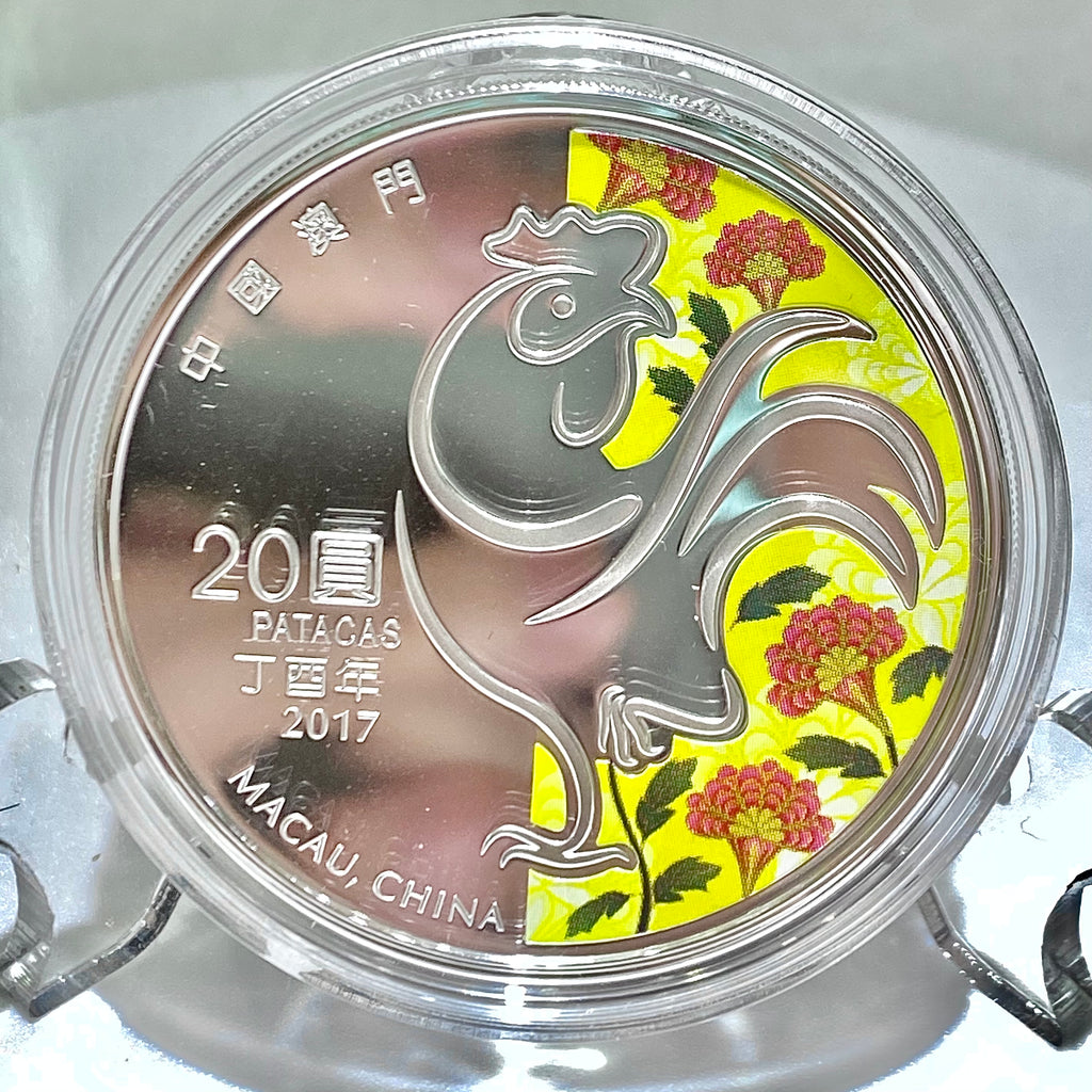 2017年澳門（第三輪）生肖雞年1盎司紀念銀幣