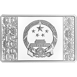 2016中國丙申（猴）年金銀紀念幣155.52克（5盎司）長方形銀質紀念幣 - 圖片 2