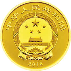 2016中國古代戲劇家（湯顯祖）金銀紀念幣8克圓形金質紀念幣 - 圖片 2