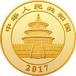 2017版熊貓金銀紀念幣100克圓形金質紀念幣 - 圖片 2