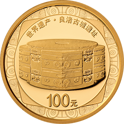 2020世界遺產（良渚古城遺址）金銀紀念幣8克圓形金質紀念幣