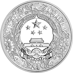 2016中國丙申（猴）年金銀紀念幣31.104克（1盎司）圓形銀質彩色紀念幣 - 圖片 2