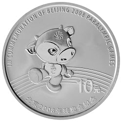 2008北京2008年殘奧會1盎司紀念銀幣