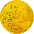 1996版熊貓1盎司金質紀念幣(P)
