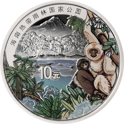 2025海南熱帶雨林國家公園金銀紀念幣 - 圖片 4