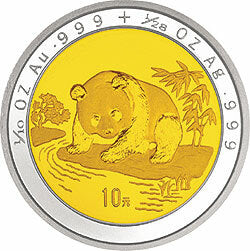 1995版熊貓雙金屬紀念幣D