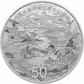 2018寧夏回族自治區成立60周年150克紀念銀幣