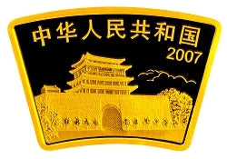 2007中國丁亥（豬）年金銀紀念幣1-2盎司扇形金質紀念幣 - 圖片 2