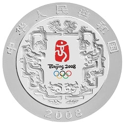 2007第29屆奧林匹克運動會貴金屬紀念幣（第2組）1公斤紀念銀幣 - 圖片 2