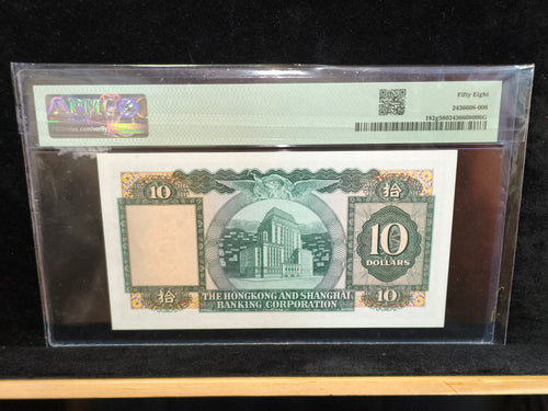 1973 年香港上海滙豐銀行拾圓（序號 HW666666） - 圖片 2