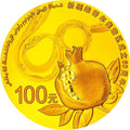 2015新疆維吾爾自治區成立60周年1/4盎司紀念金幣