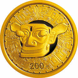 2002四川三星堆金銀紀念幣1-2盎司金質紀念幣