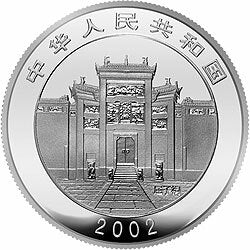 2002中國民俗——端午節紀念銀幣 - 圖片 2