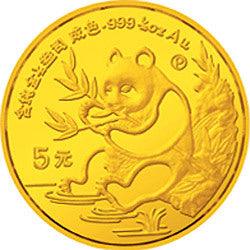 1991版熊貓金銀紀念幣1-20盎司圓形金質紀念幣(P)