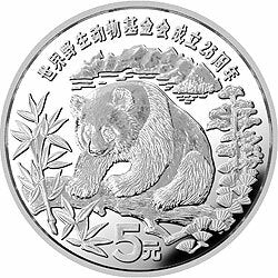 1986世界野生動物基金會成立25周年22克銀質紀念幣