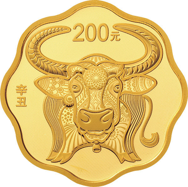 2021中國辛醜（牛）年梅花形金銀紀念幣 - 圖片 2