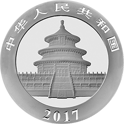 2017版熊貓金銀紀念幣30克圓形銀質紀念幣 - 圖片 2