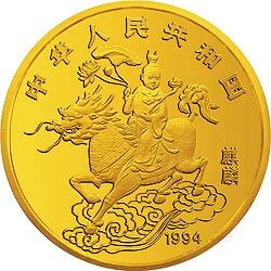 1994版麒麟金銀及雙金屬紀念幣1-10盎司圓形金質紀念幣 - 圖片 2