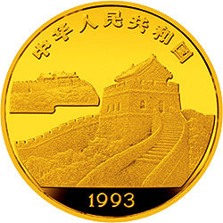 1993臺灣風光金銀紀念幣（第2組）1-2盎司圓形金質紀念幣B - 圖片 2