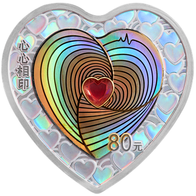 2024吉祥文化金銀紀念幣（美好愛情 • 心心相印） - 圖片 2