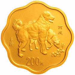 2006中國丙戌（狗）年金銀紀念幣1-2盎司梅花形金質紀念幣