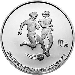 1991第1屆世界女子足球錦標賽金銀紀念幣27克圓形銀質紀念幣A