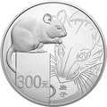 2020中國庚子（鼠）年金銀紀念幣1公斤圓形銀質紀念幣
